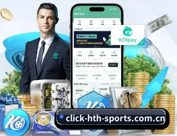 hth体育 APP 深度功能