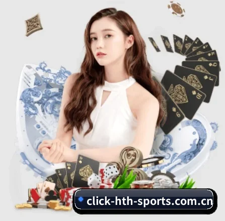 hth体育 APP