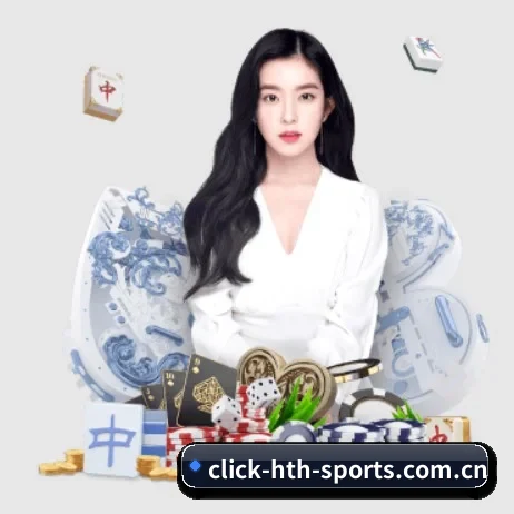 hth体育 APP 界面