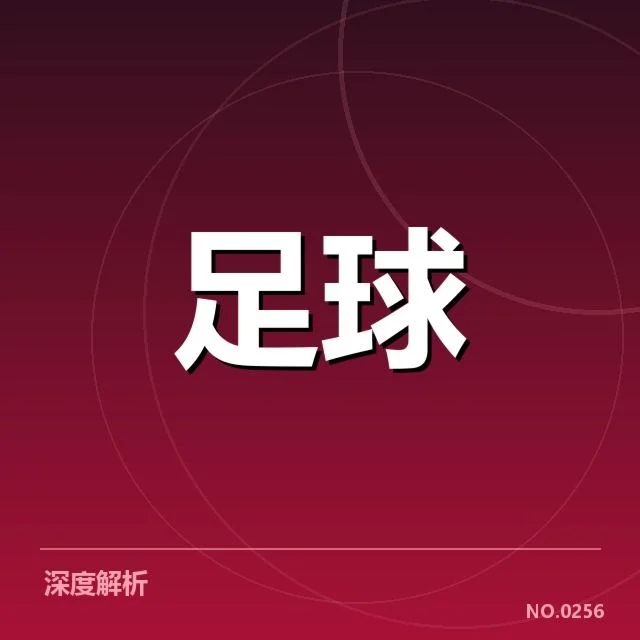 广州恒大伤停情况：球队阵容恢复存疑